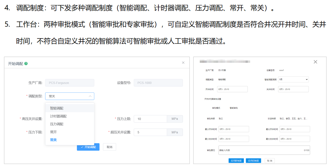 k8·凯发天生赢家·一触即发(中国区)官方网站